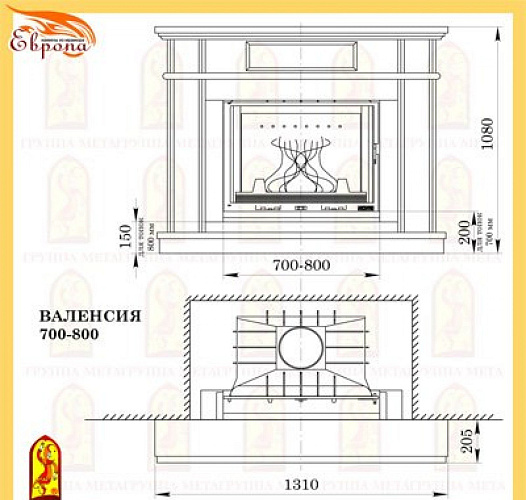 Мета валенсия 700-800 с топкой оптима 701 ш_1