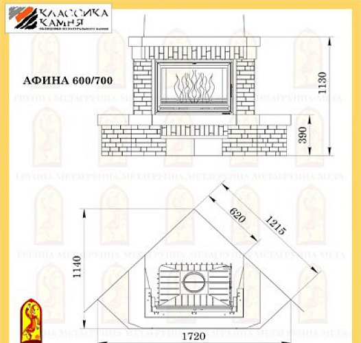 Мета афина 600/700 с топкой промо 700_1