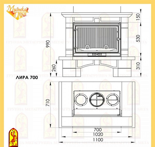 Мета лира 700 кантри с топкой эльба 700 аква ш_1